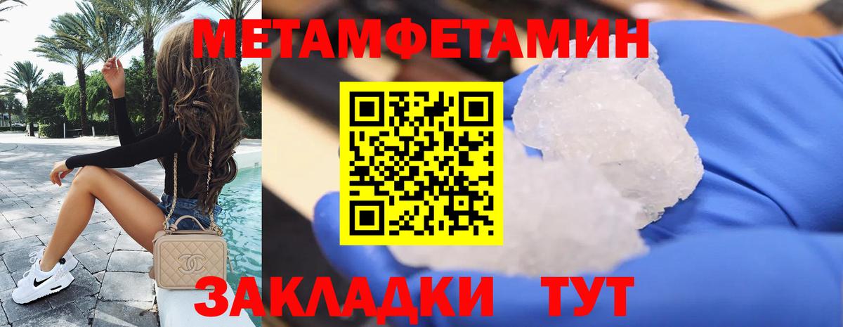 АМФЕТАМИН VHQ  Вход с VPN  Заречный 