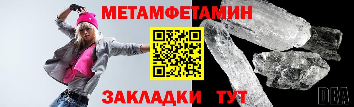 Amphetamine 98% Заречный