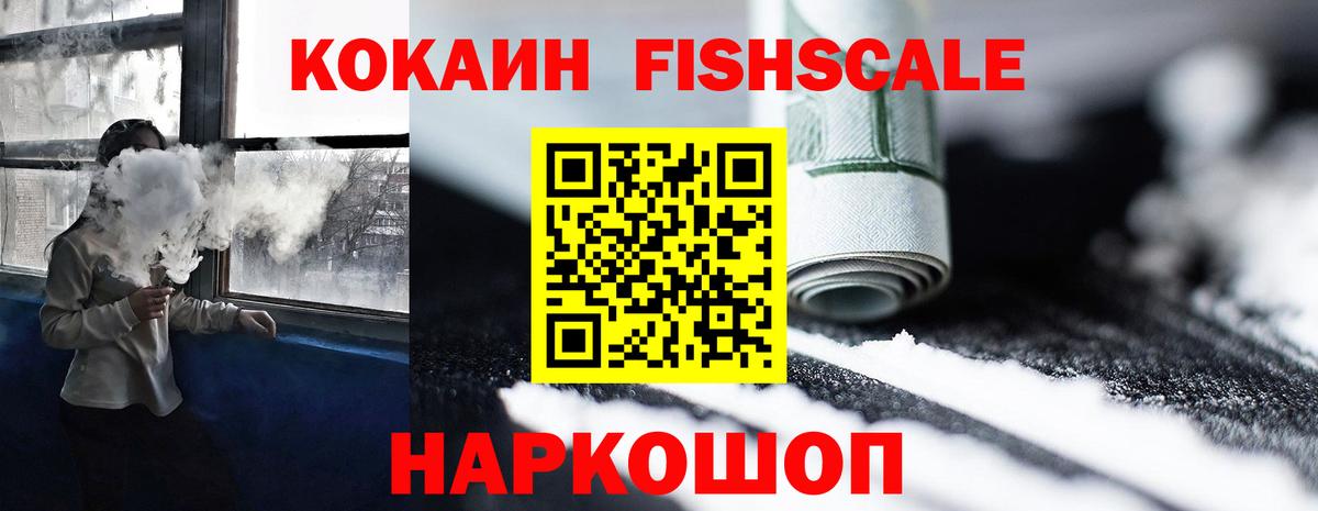 КОКАИН 98% Заречный
