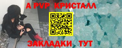 МДПВ Янаул