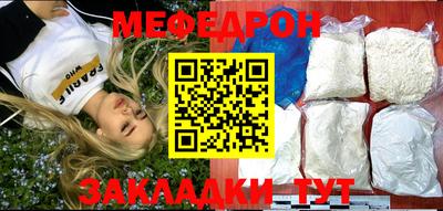 mix Ярцево