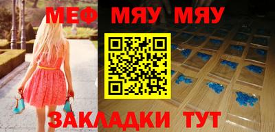 МДПВ Янаул
