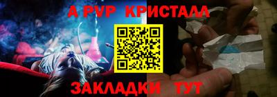 mix Ярцево