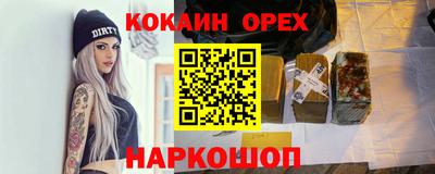 метамфетамин Анжеро-Судженск