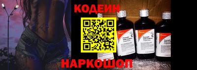 спайс Анапа