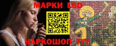 спайс Анапа