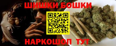 метамфетамин Анжеро-Судженск