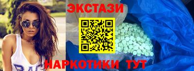 метамфетамин Анжеро-Судженск