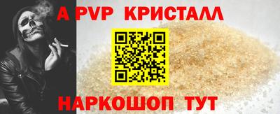 МДПВ Янаул