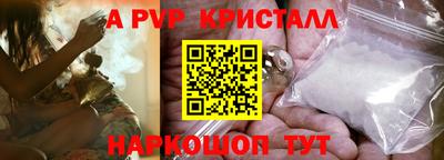 МДПВ Янаул