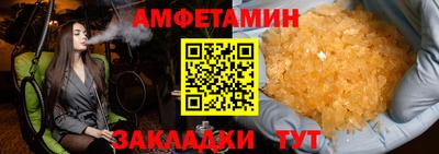 мефедрон Ангарск