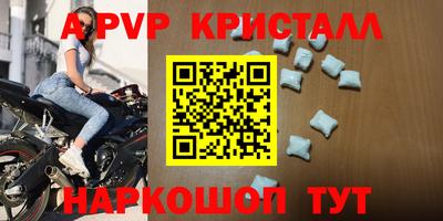 круглые Аша