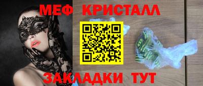 mix Ярцево