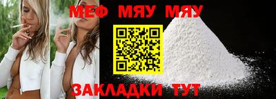 mix Ярославль