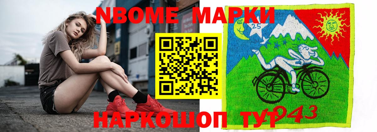 ЛСД экстази ecstasy  Вход с VPN  Заречный 