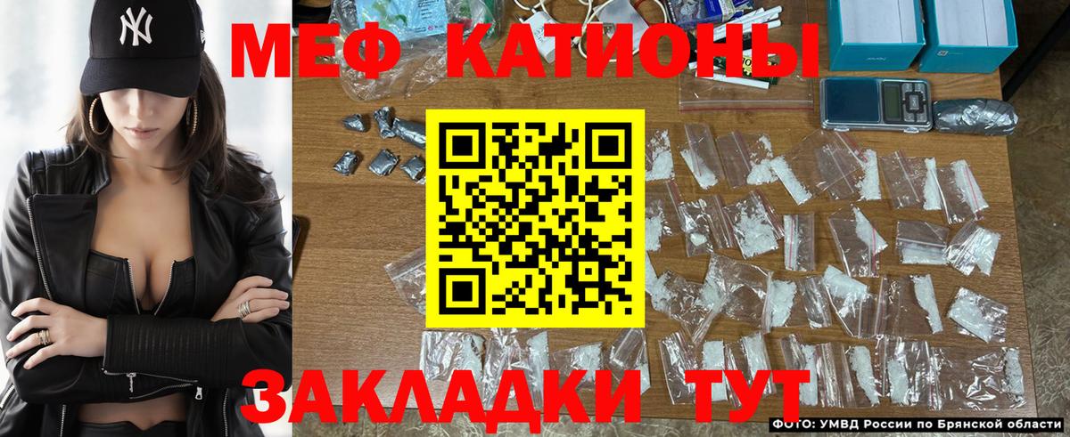 Заречный  Мефедрон  Вход с VPN  Мефедрон  Меф кристаллы  Мефедрон mephedrone 