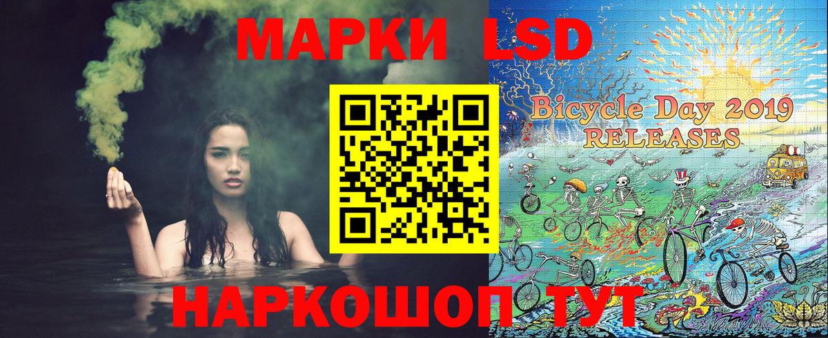 Марки 25I-NBOMe 1500мкг  Марки 25I-NBOMe 1500мкг  Марки 25I-NBOMe  Заречный  Вход с VPN 