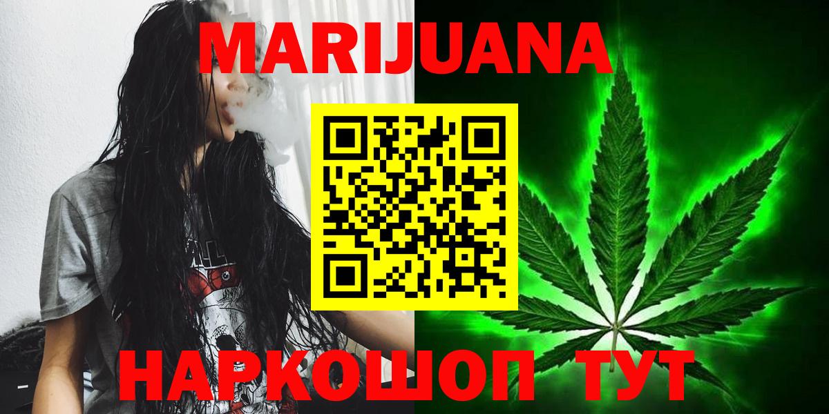 Конопля SATIVA & INDICA Заречный